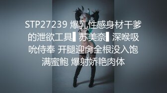 [MP4]STP24566 迫不及待要扒开内裤，骚逼毛还挺多，掏出奶子吸吮，大屁股骑乘，沙发上深插爆操 VIP2209