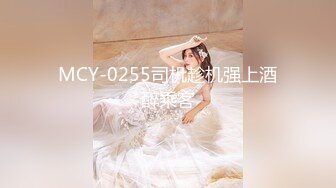 -蜜桃传媒 PMC-367 新任女教师的深入家访-佳芯