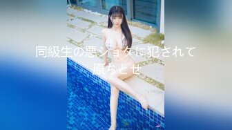 [MP4]國產AV 精東影業 JDXYX015 變態房東侵犯小姿女 林思妤