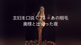 【绝版资源】媚黑绿帽美腿淫妻「MouchetteBBC」OF私拍 瘦小身板爱大黑牛子【第三弹】