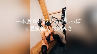 STP33438 3000一炮【柒哥探花】大四兼职学生妹 校花级别 多少男人的白月光 美得让人心疼 强推佳作！