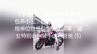 ❤️反差骚货小母狗❤️极品学妹被大鸡巴爸爸当成鸡巴套子 戴上项圈狗链狠狠爆操，母狗就是给大鸡吧随便使用的肉便器