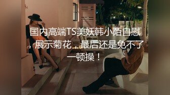 新疆女友很给力后续找我看