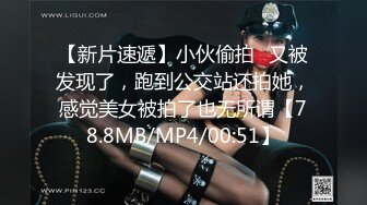 [MP4/ 820M]&nbsp;&nbsp;黑丝吊带极品美少妇，韵味十足剧情演绎诱惑老公的朋友，拔了裤头就交，无套女上位骚的很，人间尤物