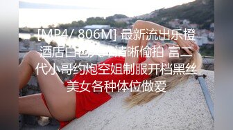 [MP4]短发妹子第二炮掰穴舔弄69姿势口交翘起屁股猛操