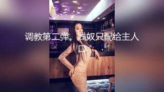 成熟女性的摆布