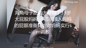 给两个小少妇吃点糖丸，发情骚的不行，全是白浆