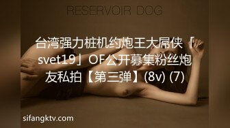 151_(sex)20231003_36e师姐