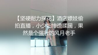 【男神】网红脏脏星酒店约会还内射,关注推荐