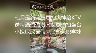 高颜值嫩妹良家泄密甄选 夫妇群P 渣男与情妇 啪操短发纹身美女