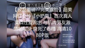 （原创）探探约到一个背着男朋友干坏事的