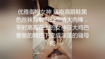 土豪定制福利，不胖不瘦极品身材白皙女神【一颗跳跳糖】情趣裸舞，搔首弄姿撸点满满 (4)