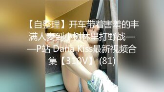 [MP4/ 284M] 心怀叵测的男友暗藏摄像头偷拍和女友啪啪啪全过程