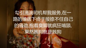 七夕 良家人妻寻求刺激，穿着老公买的衣服逛公园，乖甜问老公：这件衣服值吗？值得，你妹啊，随后在花丛肏得爽爽！