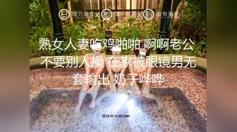 [2DF2] 【最强探花】新人约00后漂亮小嫩妹，白皙翘臀阴毛浓密，水多易高潮对白淫荡[MP4/57.4MB][BT种子]