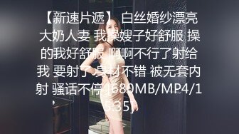 【新片速遞】&nbsp;&nbsp;熟女妈妈多P 被几个年轻力壮的大鸡吧轮流冲刺 被操到娇喘无力[91MB/MP4/01:15]