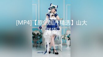 极品网红美少女『柚子猫』 兔女郎麻衣学姐激励教学，诱人紧致凹凸身材 姐姐被操爽了白浆直流！