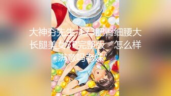 【游客1探花】操按摩女技师，骑身上撩裙子磨穴