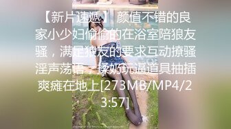 [MP4/4.3G] 真实公媳大战，婆婆一出去，公公就和媳妇搞上了，吃鸡舔逼，尿嘴里 无套内射