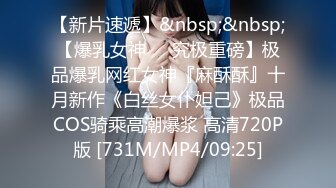 【新速片遞】&nbsp;&nbsp;Onlyfans极品白虎网红小姐姐NANA⭐让妈妈来满足一下儿子的好奇心一定要保密哦[2150M/MP4/50:06]