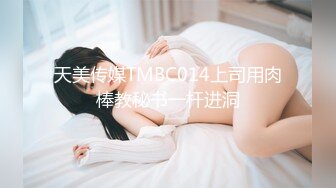 走情色唯美路线的推特摄影大咖【阿立】女体艺术私拍极品身材露脸女模天台全裸被大师潜规则