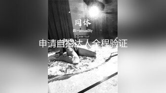 核弹来袭【萝莉少御姐我多有】一场3位小妹被操，最后双插，被几个大鸡巴围攻，白嫩玉体遭了老罪