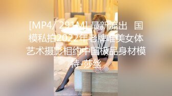 [MP4/316MB]超清純極品反差女友【希妹兒】身材哇哇棒_啪啪口交_精品自拍+肥胖豬頭男的美麗女友，身材正點、肉肉的極度舒服