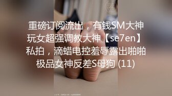 onlyfans淫妻绿帽【swingdog】 约单男3p啪啪 无套输出最新合集【496V】 (25)