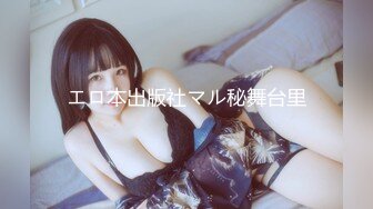 【精品推荐】Transexjapan最新流出美妖Miran大战岛国男优 啪啪到高潮一起射