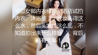 反差性奴母狗小表妹❤️随便被内射，三天没有被操就会找人操她！老师同学眼中的乖乖女私下超级反差，越抽打，越亢奋