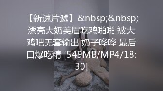 -妹子真刺激 健壮有力跪爬翘着大屁股迎合巨炮抽插 啪啪响亮激烈进出 嗷嗷浪叫好大好爽啊