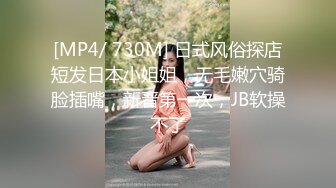 [MP4/ 774M] 利哥探花，25岁，漂亮小少妇，深夜加班赚个外快，情趣黑丝，今晚遇到打桩机，一波波高潮袭来狂叫