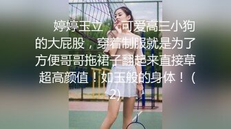 淫荡小美女，用尽淫语磁性呻吟勾引你'好想要吖,亲我 哥哥,感受到了逼逼吸你里面,啊 用力顶我啊啊~哥哥'处男听了恐怕要流鼻血！