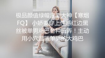 绝世淫女黑丝高跟露脸大秀直播刺激狼友，主动求欢小哥被爆草，淫声荡语深喉大鸡巴激情上位后入