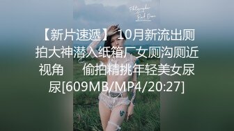 [MP4]STP31219 猫爪影像 MSD-117《狼叔迷奸黑丝侄女》哥哥的女儿真好操 艾鲤 VIP0600