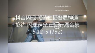 丰乳肥臀骚妻口交波推 撕开裤子被插到淫水泛滥 裤子都湿透了