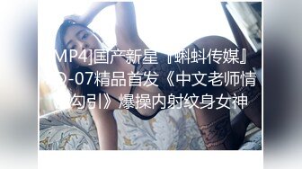 自录无水印 【趁月色小酌】P7 熟女丝袜高跟骚不停6月2-17【24V】  (12)