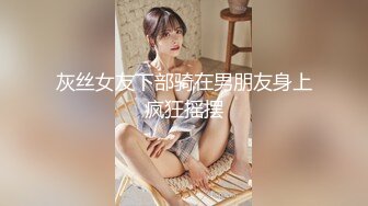 《绝版重磅经典收藏》CP界天花板女厕隔板缝洞中特写偸拍超多小姐姐美少妇方便亮点多靓妹先吐后尿高跟女尿尿还把B掰开 (3)