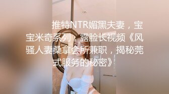 探花李寻欢下海拍黄片新作为了还赌债亲手把女友送给债主玩肉偿抵债 - 美酱