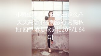 红唇骚女【金牌小可】和链子小哥双人啪啪，情趣装黑丝口交足交上位骑乘，性感大屁股大力撞击