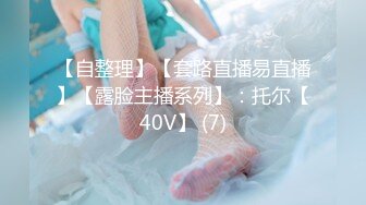 Onlyfans纹身熟女Snowwhitesfairytales合集【198V】 (36)