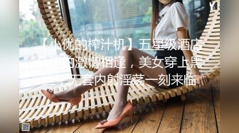 《最新流出秘顶级绿帽》推特高颜模特身材气质网红女神【小小肥羊】，绿帽老公开发娇妻勾引前男友卖淫3P蜂腰蜜桃臀 (7)