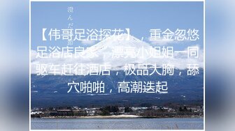 【新片速遞】3月新流漂亮小姐姐聚集地游泳馆女士换衣淋浴间内部真实全景偸拍各种性感比基尼妹子长腿小美女大姨妈期间塞着卫生棉棒来玩[2690M/MP4/37:29]