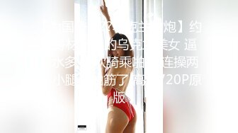 大奶妹子穿性感網襪.誘惑洋腸男友來幹她