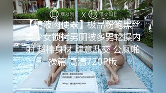 [MP4/ 1.03G] 极品流出170cm大长腿漂亮女神，主动女上位，骚劲十足，浪叫不断，只恨鸡巴坚持时间短