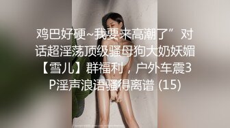 难得极品女技师，爆乳美腿黑丝，舔背乳推服务周到，扛起大长腿猛怼