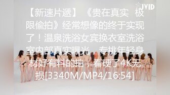 [MP4]STP24191 顶级纹身小太妹 和小哥一样都是纹在手臂上 差不多同款啊 哥们把她操疼了哇哇叫 表情难受吗 妹子感慨 这钱不好挣啊 VIP2209