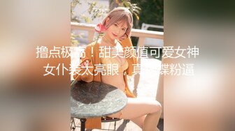 腿长1米1的完美炮架AJ小女神