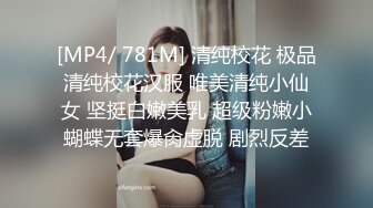 ✿千娇百媚美少女✿抓好我的双马尾……不对，抓好方向盘，后入实在是太深了，会坏掉的~纯欲白丝lo鞋做哥哥反差婊