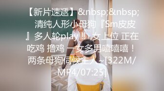 [MP4/ 747M] 麻花辫无毛骚穴妹妹！难得约炮操逼！黑丝美腿足交，翘起屁股掰开肥穴